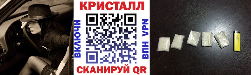 АМФ 97%  даркнет сайт  Красавино 