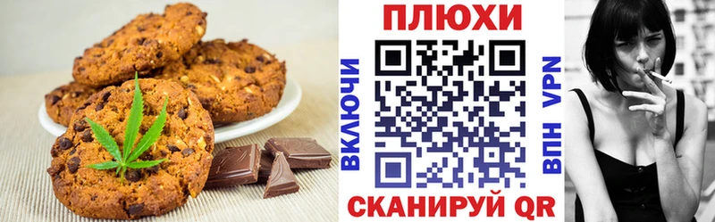 закладка  Красавино  Cannafood марихуана 