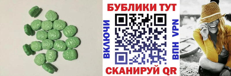 Экстази VHQ  где купить наркоту  Красавино 