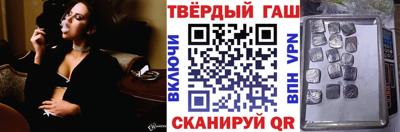 Гашиш ice o lator  Красавино 