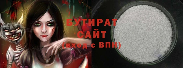 кристаллы Абаза