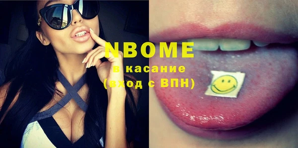 ECSTASY Абдулино