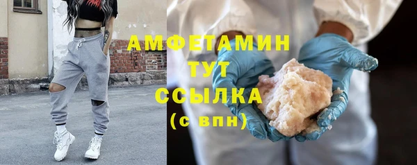 COCAINE Осинники