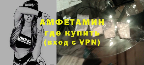 круглые Абинск