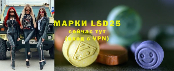 прущие крисы Алзамай