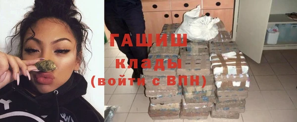 круглые Абинск