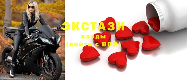 круглые Абинск