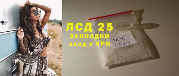 кристаллы Абаза