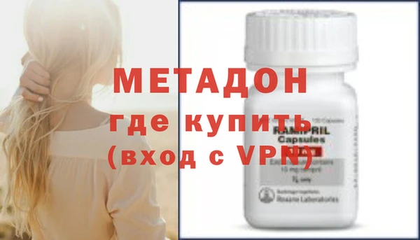кристаллы Абаза