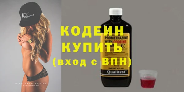 ГАЛЛЮЦИНОГЕННЫЕ ГРИБЫ Аксай