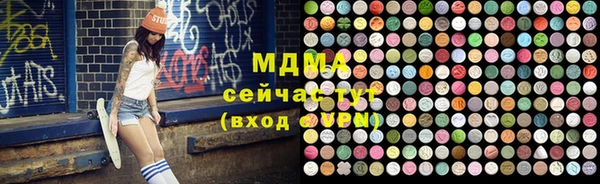 ECSTASY Абдулино