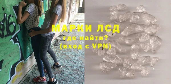 кристаллы Абаза