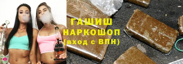 прущие крисы Алзамай