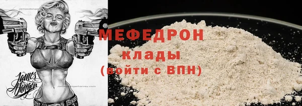 мефедрон мука Осташков