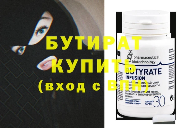 кристаллы Абаза