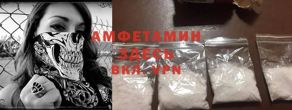 мефедрон мука Осташков