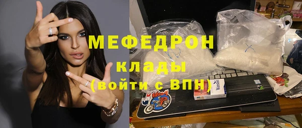 круглые Абинск
