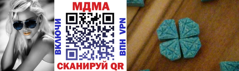 MDMA Molly Красавино