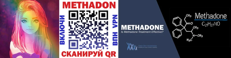 магазин продажи наркотиков  Красавино  Метадон VHQ 