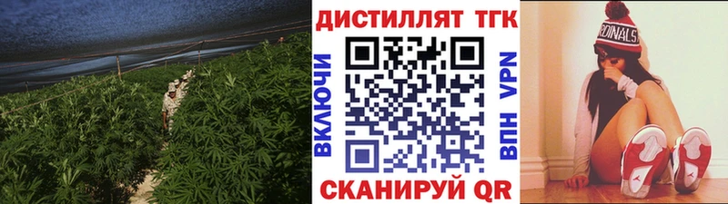 Дистиллят ТГК вейп  дарк нет официальный сайт  Красавино 